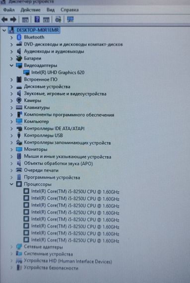 Ноутбук Lenovo IdeaPad 330-17IKB / 17.3" (1600x900) TN / Intel Core i5-8250U (4 (8) ядра по 1.6 - 3.4 GHz) / 8 GB DDR4 / 256 GB SSD / Intel UHD Graphics 620 / WebCam / DVD-ROM б/у | Зображення 8