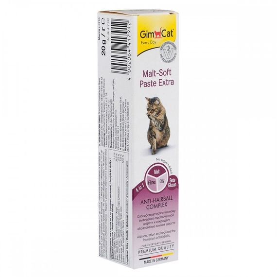 Паста GimCat Every Day Malt-Soft Paste Extra для котів для виведення шерсті зі шлунку 20 г | Зображення 1
