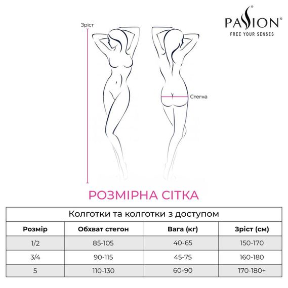 Еротичні колготки Passion TIOPEN 008 3/4 (30 den), black, з вирізом Sex Aura | Зображення 6