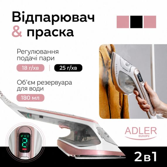 Отпариватель-утюг Adler AD 5044 2 в 1, вертикальный отпариватель для одежды, 1800 Вт | Зображення 7