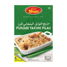 Суміш спецій для плову  Punjabi Yakhni Pulao 50г Shan 788821038029