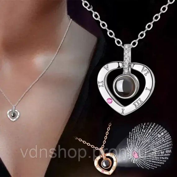 Кулон подвеска с проекцией I love you Я тебя люблю на 100 языках мира в форме сердца | Зображення 1