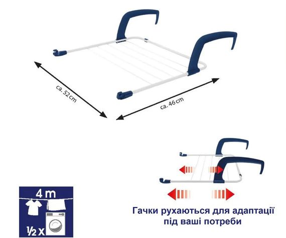 Сушарка для білизни підлогова Casa Si Flex Dry 4in1 White (CS92970D05) (DAS302400) | Зображення 5
