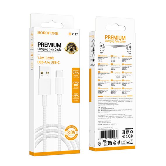 Дата кабель Borofone BX117 Source USB to Type-C 3A (1m) White | Зображення 2