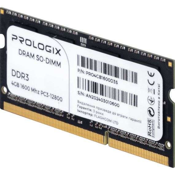 Модуль пам'яті для ноутбука SoDIMM DDR3 4GB 1600 MHz Prologix (PRO4GB1600D3S) | Зображення 2