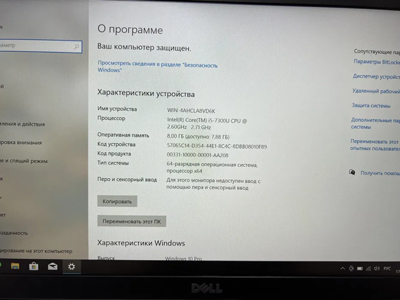 Ноутбук Dell Latitude 7480 14" FHD IPS intel core i5 7300U/8gb/256Gb SSD | Зображення 6