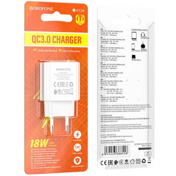 МЗП Borofone BA72A Spring QC3.0 (1USB-A) White | Зображення 2