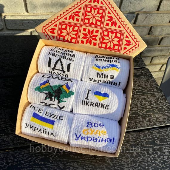 Бокс чоловічих патріотичних шкарпеток 40-45 на 6 пар у подарунковій коробці | Зображення 6