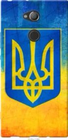 Чохол для Sony Xperia XA2 Ultra H4213 з силікону FCh_080712