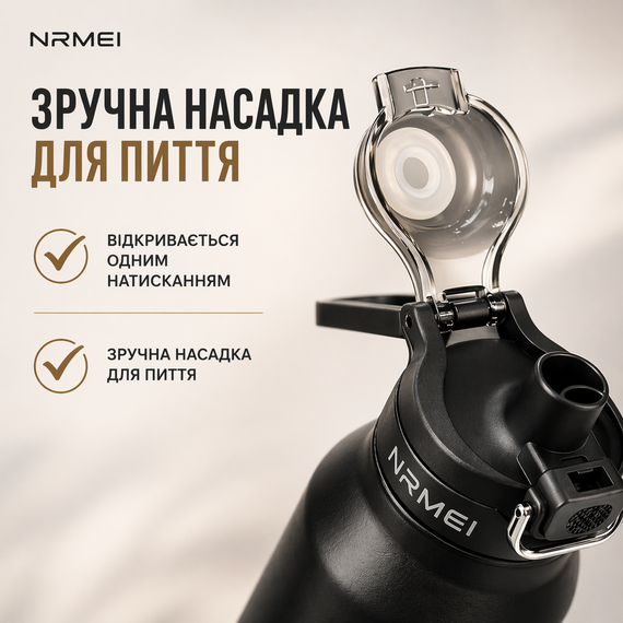 Спортивна термопляшка NRMEI 1500 мл (чорна) — Вакуумна термопляшка з нержавіючої сталі Fashion Style для тренувань | Зображення 5