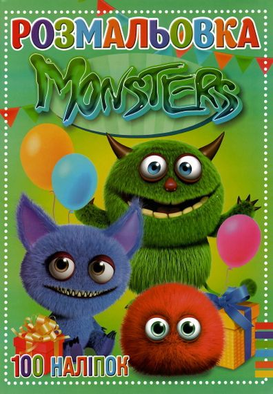 Розмальовка Monsters А4 + 100 наклейок RI19082005 Jumbi (9789669756893)