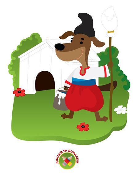 Дитяча розвиваюча книга-гра Кмітливі малюки. Сонце 402962 з наклейками | Зображення 2