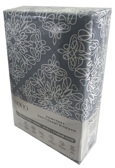 Комплект постільної білизни Soho Полуторний 150х200 см Charme Grey | Зображення 2