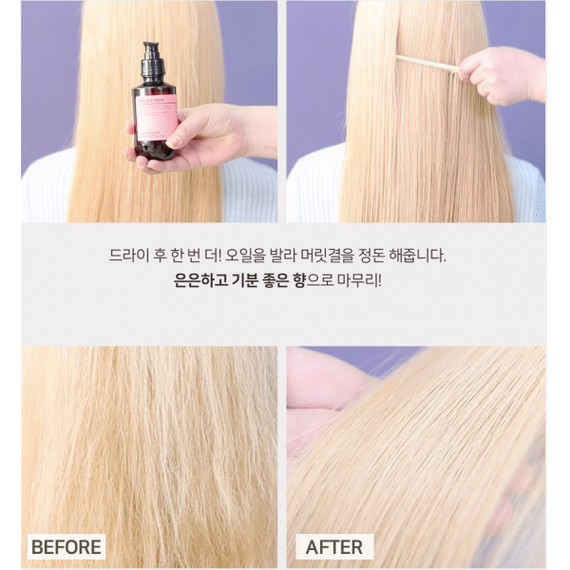 Масляна есенція для волосся MOREMO Hair Essence Delightful Oil (150 ml) | Зображення 1