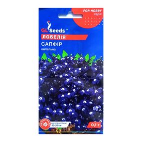 Насіння Лобелія Сапфір 0,1 г Gl Seeds