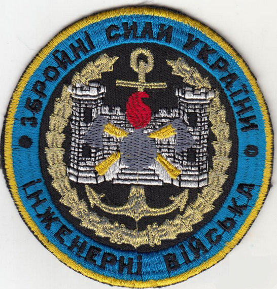 Шеврон Инженерные войска | Зображення 2