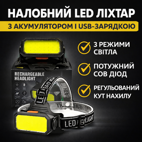Налобный светодиодный фонарь Bailong BL-5102 с аккумулятором 18650, USB-зарядкой, 6 режимами и регулируемым углом наклона