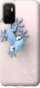 Чохол для Xiaomi Redmi Note 10 5G з силікону FCh_021703