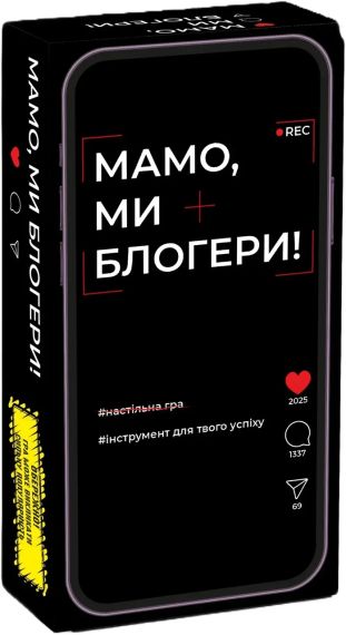 Настільна гра Мамо, ми блогери!