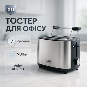 Тостер знімний піддон для крихт Adler, Маленький тостер для смаження хліба ZS-48