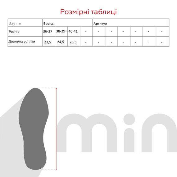Капці для дівчинки Lion XRY63 40-41 Пудровий shop (2000990839275) | Зображення 8