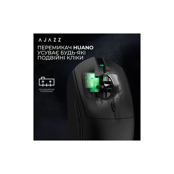 Мишка Ajazz AJ139 V2 MC Wireless/Bluetooth/USB Black (AJ139-V2-MC-B) | Зображення 9