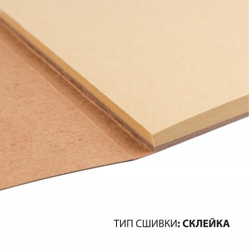 Скетчбук для малювання А4 Santi 743246 50 аркушів 29.7х21 см | Зображення 1