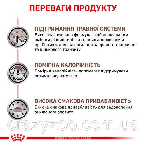 Вологий корм для котів Royal Canin Gastro Intestinal Moderate Calorie 85 г 400900119 | Зображення 2