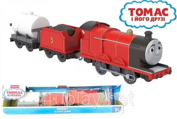 Классический моторизованный поезд Джеймс из юбилейной серии к 80-летию Thomas & Friends Оригинал Fisher-Price