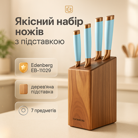 Набір ножів красивий та універсальний, Товари для кухні ножі, Набір литих ножів для кухні LT-38