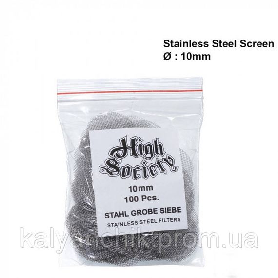 Комплект сіточок 10 мм, 5 шт.