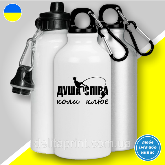 Кружка з принтом риболовля "Душа співа коли клює" 425 | Зображення 3