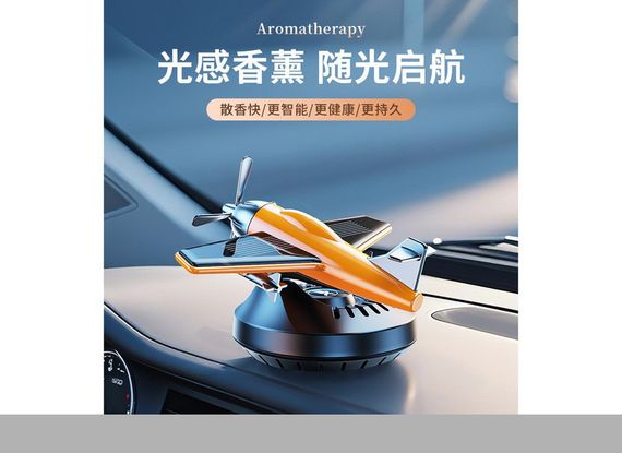 Автомобільний ароматизатор Літак XPRO Vert-12 (46898-vert-12_182) | Зображення 2