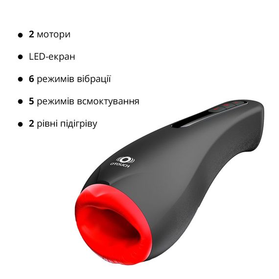 Мастурбатор Otouch AIRTURN 2, 6 режимів вібрації, 5 режимів всмоктування, 2 рівні підігріву | Зображення 2
