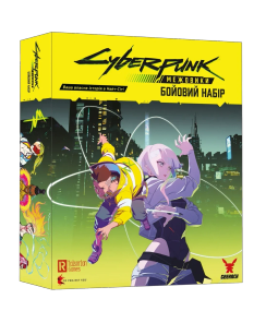 Настільна рольва гра Cyberpunk: Межовики. Бойовий набір (Cyberpunk: Edgerunners Mission Kit)