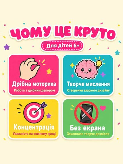 Набір для створення прикрас з кольорової UV-смоли з UV-лампою | Зображення 2