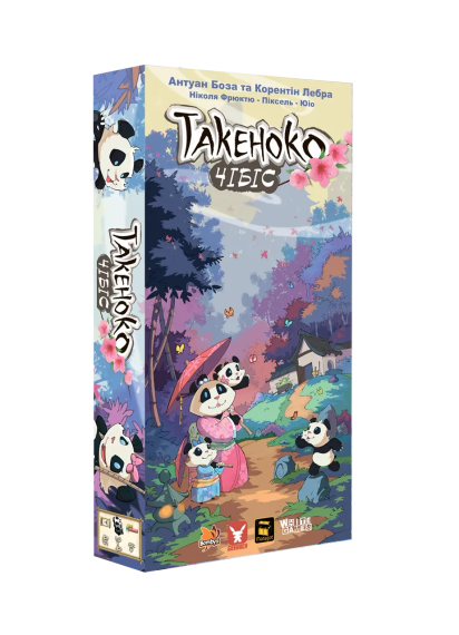 Настільна гра Такеноко Чібіс (доповнення, Takenoko Chibis) (українське видання)