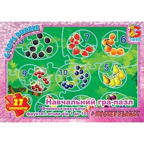 Детский пазл "Считаем фрукты и ягоды от 1 до 10" ZAH02 плакат 27 элементов