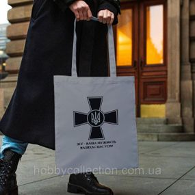 Сумка шопер із принтом "ЗСУ мужність" Сіра