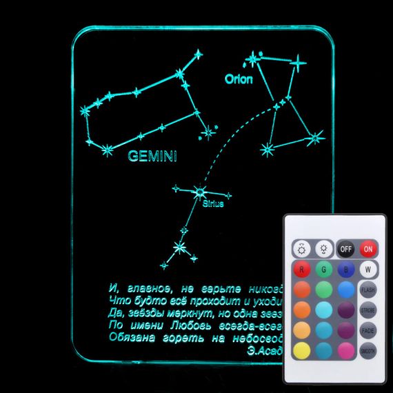 Акриловый светильник-ночник с пультом 16 цветов Звезда любови tty-n001141
