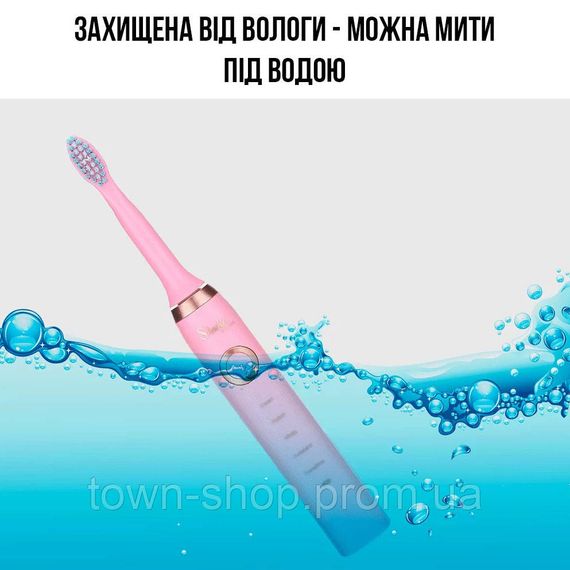 Электрическая зубная щетка Shuke SK-601 аккумуляторная. Ультразвуковая щетка для зубов + 3 насадки. Цвет: | Зображення 1