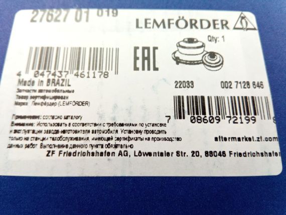Сайлентблок задньої балки Aveo, LEMFORDER (27627 01) ПАРА (96535146) | Зображення 2