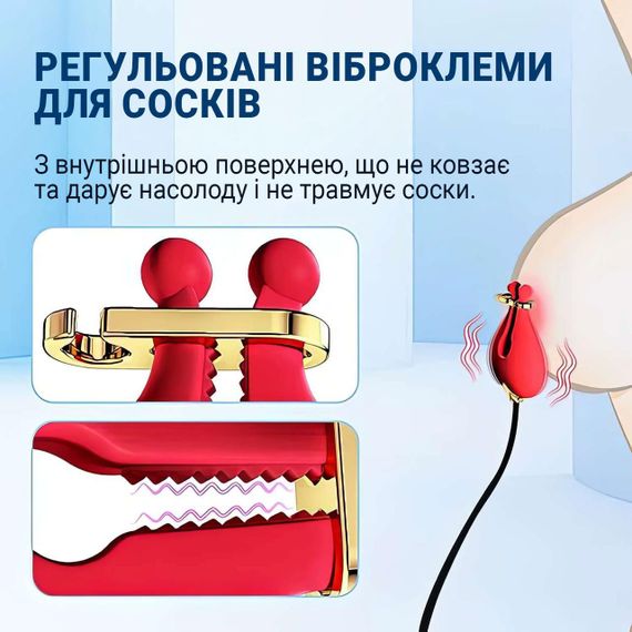 Силіконовий вібратор 2-в-1 з віброзажимами для сосків, 10 режимів, рожевий, водонепроникний, ергономічний. | Зображення 5