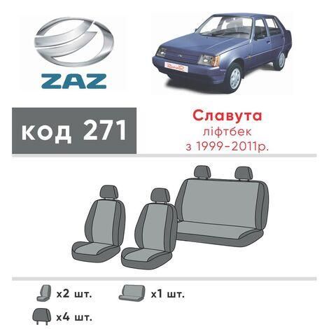 Чохли на сидіння з екошкіри ZAZ Славута 1103 1999-2011 EMC-Elegant | Зображення 1