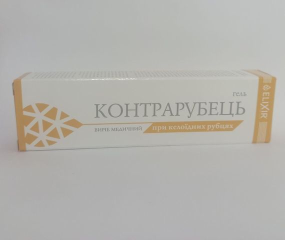 Контрарубець гель 40мл.