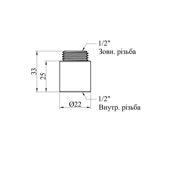Подовжувач STA 1/2" ВЗ, L=25 мм латунний | Зображення 1