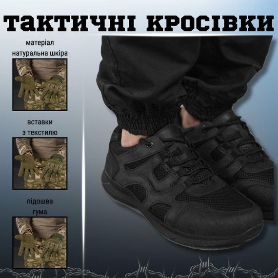 Кросівки тактичні police до 1 | Зображення 2
