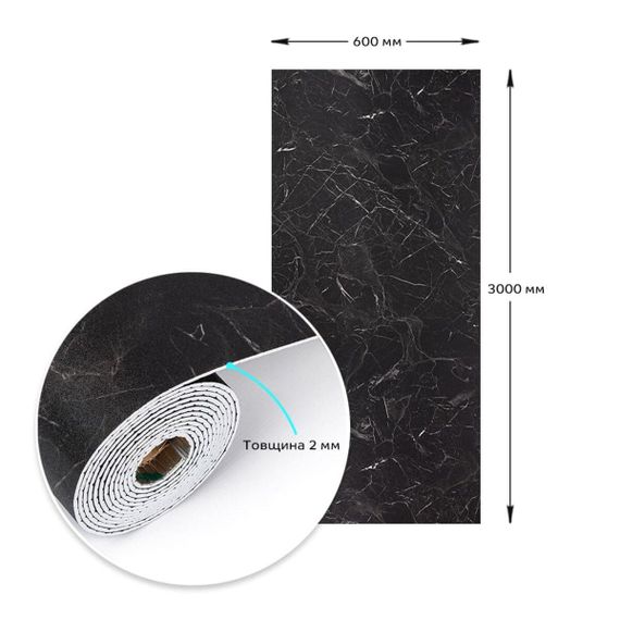 Самоклейна вінілова плитка в рулоні 600х3000х2мм Мат SW-00002974 | Зображення 2