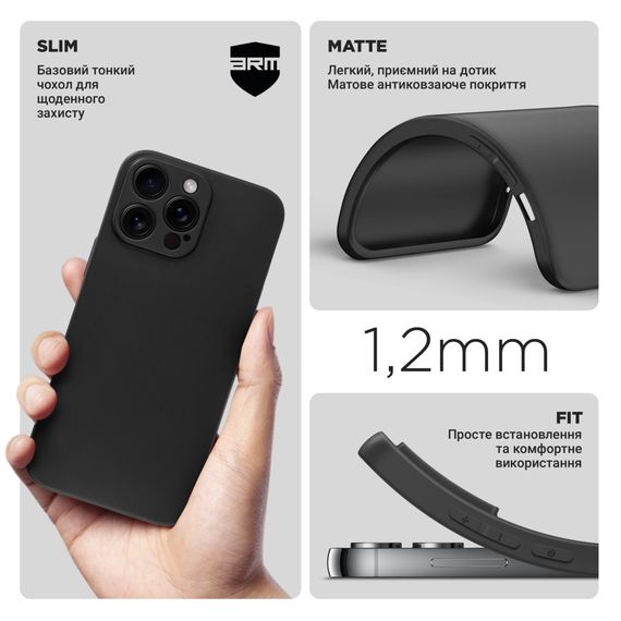 Чохол до мобільного телефона Armorstandart Matte Slim Fit Apple iPhone 16 Pro Max Camera cover Black (ARM78499) | Зображення 2
