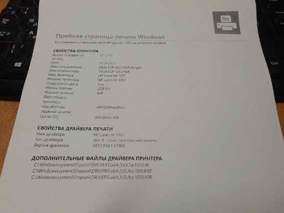 Принтер HP LaserJet 1022 / Лазерная монохромная печать / 1200 x 1200 dpi / A4 / 18 стр/мин / USB 2.0 б/у | Зображення 5